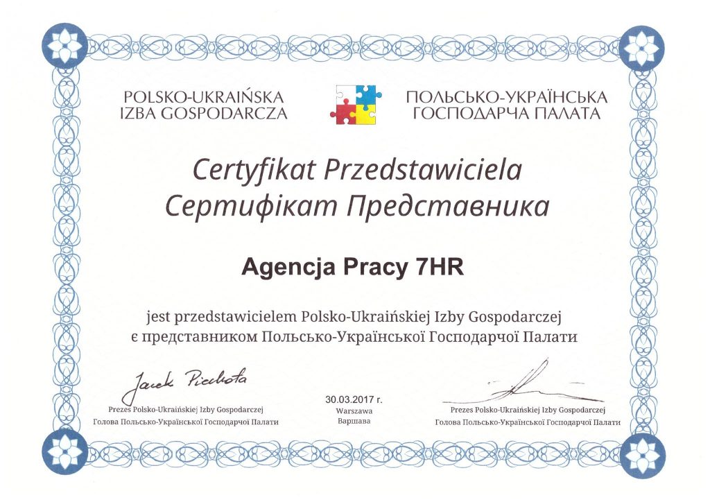 Agencja pracy 7HR – oficjalnym przedstawicielem Polsko-Ukraińskiej Izby Gospodarczej.
